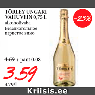 Allahindlus - TÖRLEY UNGARI VAHUVEIN 0,75 L