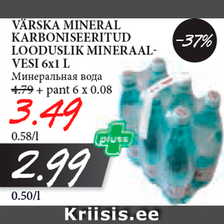 Allahindlus - VÄRSKA MINERAL KARBONISEERITUD LOODUSLIK MINERAALVESI 6x1 L