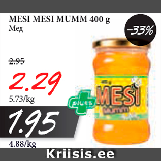 Allahindlus - MESI MESI MUMM 400 g