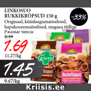 Allahindlus - LINKOSUO RUKKIKRÕPSUD 150 g