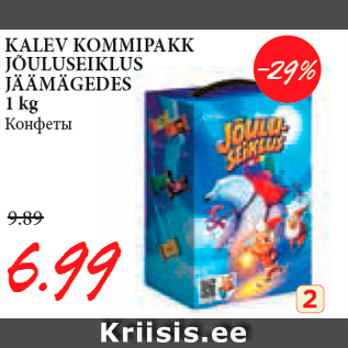 Allahindlus - KALEV KOMMIPAKK JÕULUSEIKLUS JÄÄMÄGEDES 1 kg