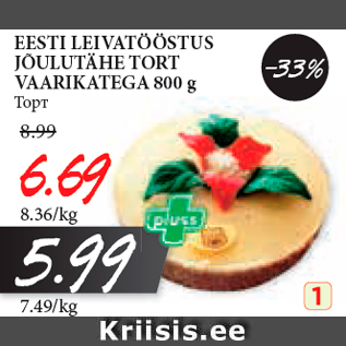 Allahindlus - EESTI LEIVATÖÖSTUS JÕULUTÄHE TORT VAARIKATEGA 800 g