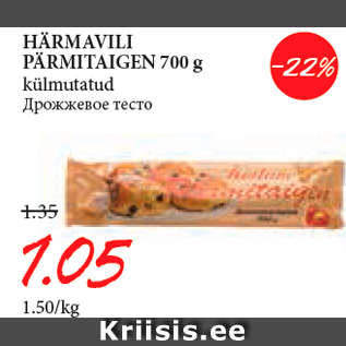 Allahindlus - HÄRMAVILI PÄRMITAIGEN 700 g