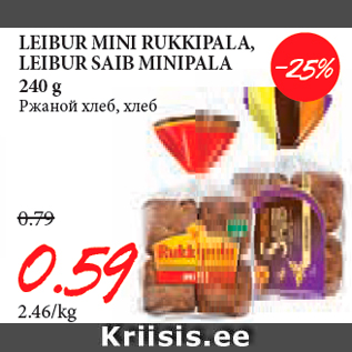 Allahindlus - LEIBUR MINI RUKKIPALA, LEIBUR SAIB MINIPALA 240 g