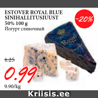 Allahindlus - ESTOVER ROYAL BLUE SINIHALLITUSJUUST