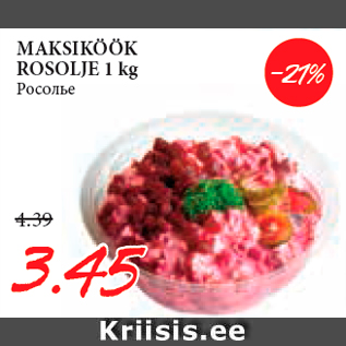 Allahindlus - MAKSIKÖÖK ROSOLJE 1 kg