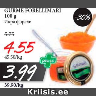 Allahindlus - GURME FORELLIMARI 100 g