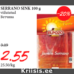 Allahindlus - SERRANO SINK 100 g