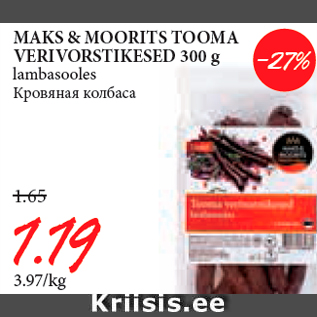 Allahindlus - MAKS & MOORITS TOOMA VERIVORSTIKESED 300 g