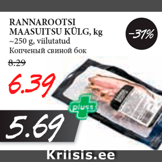 Allahindlus - RANNAROOTSI MAASUITSU KÜLG, kg