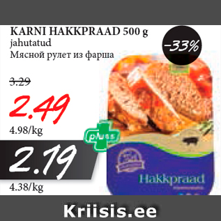 Allahindlus - KARNI HAKKPRAAD 500 g