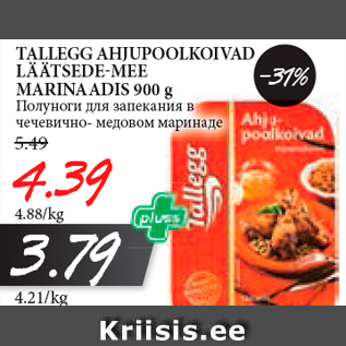 Allahindlus - TALLEGG AHJUPOOLKOIVAD LÄÄTSEDE-MEE MARINAADIS 900 g