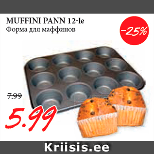 Allahindlus - MUFFINI PANN 12-le