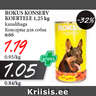 Allahindlus - ROKUS KONSERV KOERTELE 1,25 kg