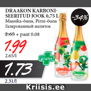 Allahindlus - DRAAKON KARBONISEERITUD JOOK 0,75 L