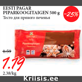 Allahindlus - EESTI PAGAR PIPARKOOGITAIGEN 500 g