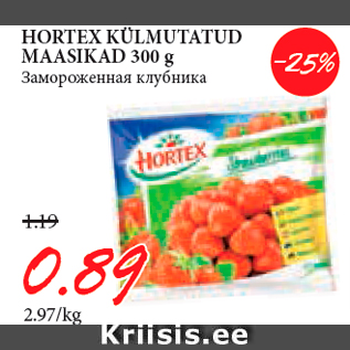 Allahindlus - HORTEX KÜLMUTATUD MAASIKAD 300 g