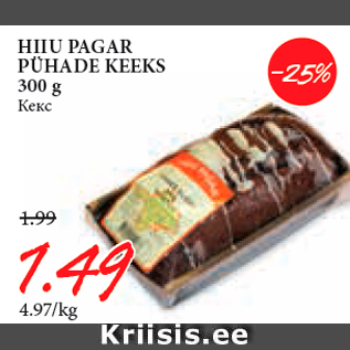 Allahindlus - HIIU PAGAR PÜHADE KEEKS 300 g