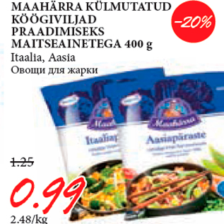 Allahindlus - MAAHÄRRA KÜLMUTATUD KÖÖGIVILJAD PRAADIMISEKS MAITSEAINETEGA 400 g