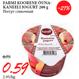 Allahindlus - FARMI KOORENE ÕUNAKANEELI JOGURT 200 g