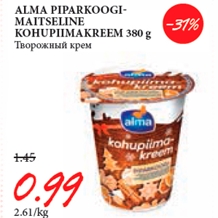 Allahindlus - ALMA PIPARKOOGIMAITSELINE KOHUPIIMAKREEM 380 g