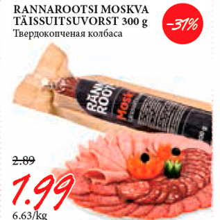 Allahindlus - RANNAROOTSI MOSKVA TÄISSUITSUVORST 300 g