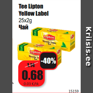 Allahindlus - Tee Lipton Yellow Label