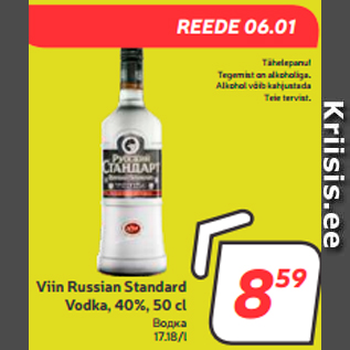 Allahindlus - Viin Russian Standard Vodka, 40%, 50 cl