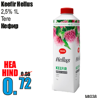 Allahindlus - Keefir Hellus