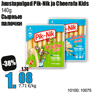 Allahindlus - Juustupulgad Pik-Nik ja Cheerafa Kids 140g