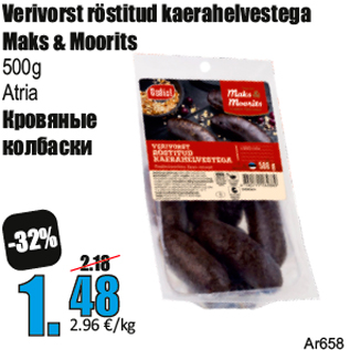 Allahindlus - Verivorst röstitud kaerahelvestega Maks & Moorits