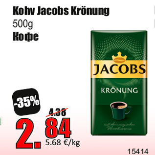 Allahindlus - Kohv Jacobs Krönung 500g