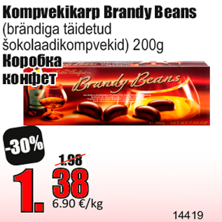 Allahindlus - Kompvekikarp Brandy Beans