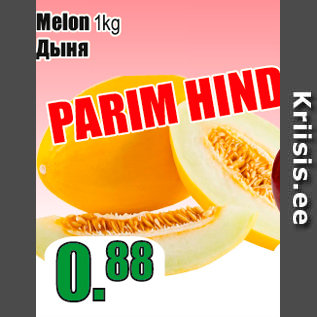 Allahindlus - Melon 1kg