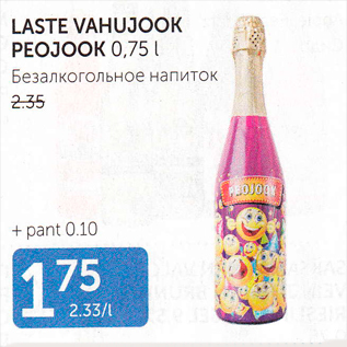 Allahindlus - LASTE VAHUJOOK PEOJOOK 0,75 L