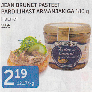 Allahindlus - JEAN BRUNET PASTEET PARDILIHAST ARMANJAKIGA 180 G