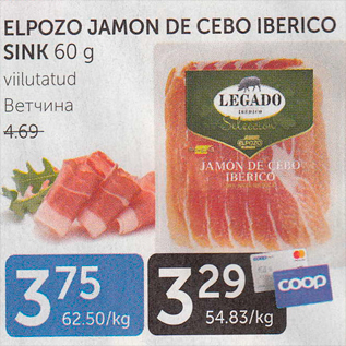 Allahindlus - ELPOZO JAMON DE CEBO IBERICO SINK 60 G