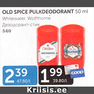 Allahindlus - OLD SPICE PULKDEODORANT 50 ML