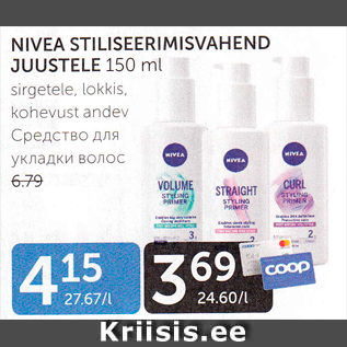 Allahindlus - NIVEA STILISEERIMISVAHEND JUUSTELE 150 ML