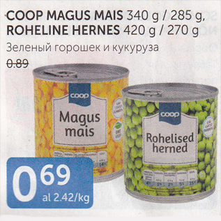 Allahindlus - COOP MAGUS MAIS 340 G / 285 G, ROHELINE HERNIS 240 G / 270 G