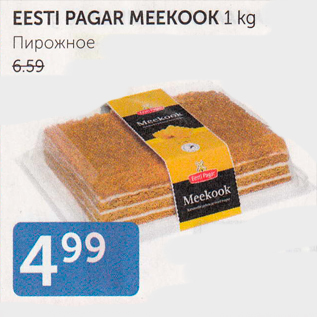 Allahindlus - EESTI PAGAR MEEKOOK 1 kg