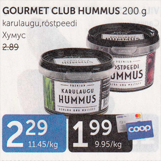 Allahindlus - GOURMET CLUB HUMMUS 200 G