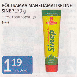 Allahindlus - PÕLTSAMAA MAHEDAMAITSELINE SINEP 170 G