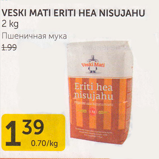 Allahindlus - VESKI MATI ERITI HEA NISULAHU 2 KG