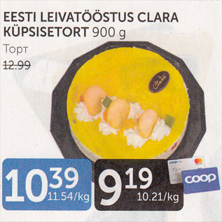 Allahindlus - EESTI LEIVATÖÖSTUS CLARA KÜPSISETORT 900 G