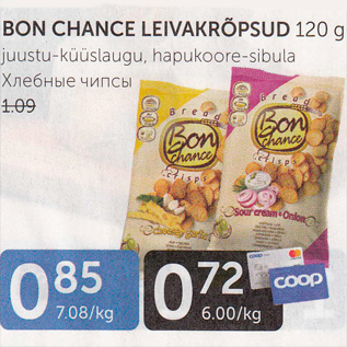 Allahindlus - BON CHANCE LEIVAKRÕPSUD 120 G