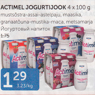 Allahindlus - ACTIMEL JOGURTIJOOK 4 X 100 G