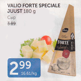 Allahindlus - VALIO FORTE SPECIALE JUUST 180 G