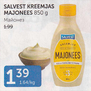 Allahindlus - SALVEST KREEMJAS MAJONEES 850 G