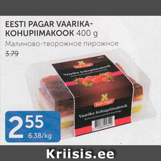 Allahindlus - EESTI PAGAR VAARIKAKOHUPIIMAKOOK 400 G